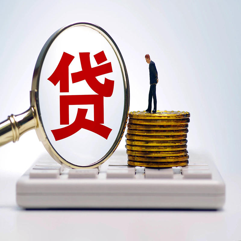 宜春房屋抵押贷款的办理方法和流程