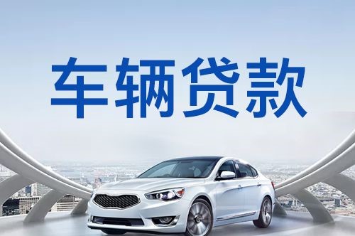 宜春房产抵押贷款利率是多少2024?